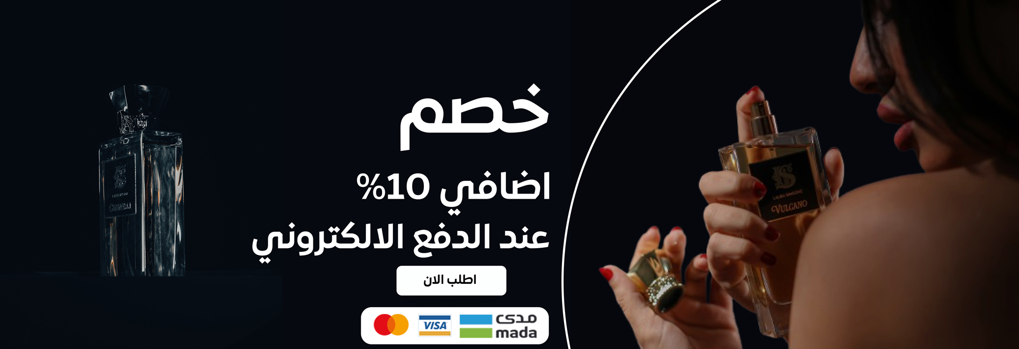 banner discount payment